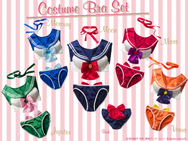 Cosplay Quality Sailor Moon Lingerie